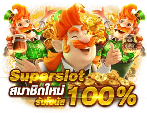 mukaslot จุดหมายใหม่แห่งความบันเทิงที่ครบวงจร